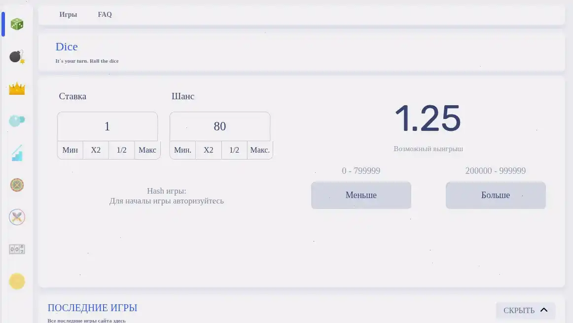 Бонусы в казино Шот